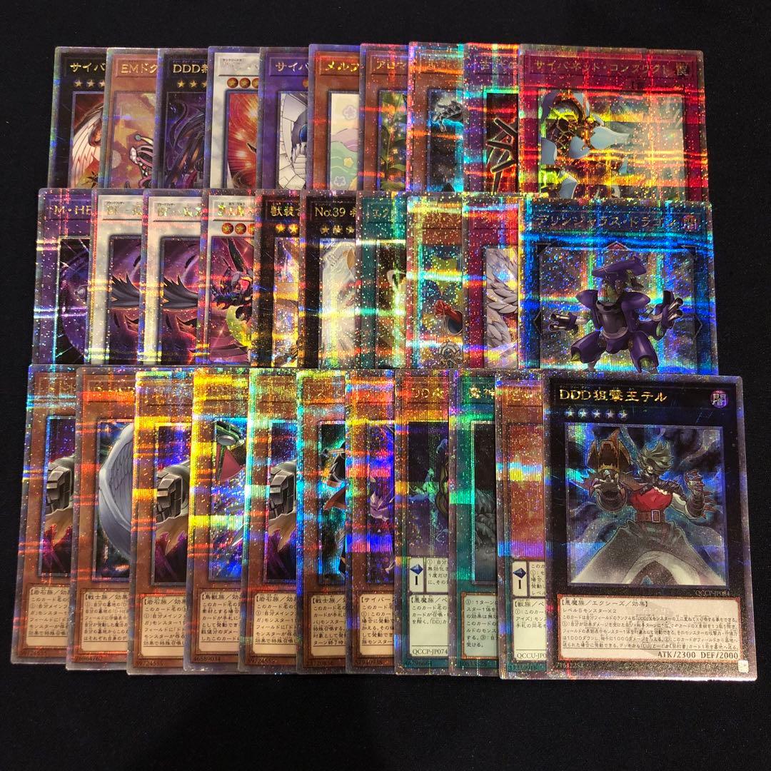 25thシークレット　25thシク　31枚まとめ売り