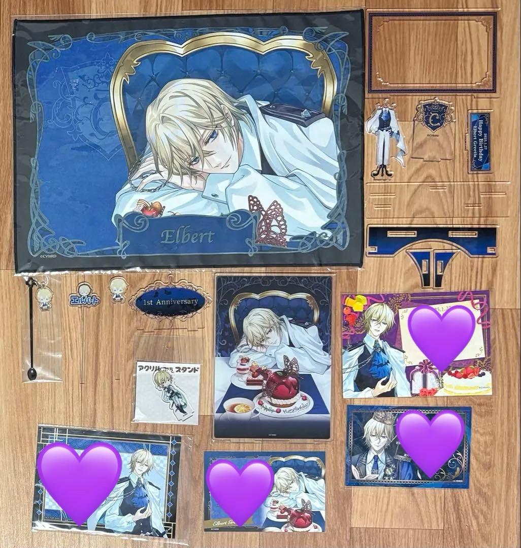 イケメンヴィラン　イケヴィラ　エルバート　birthday