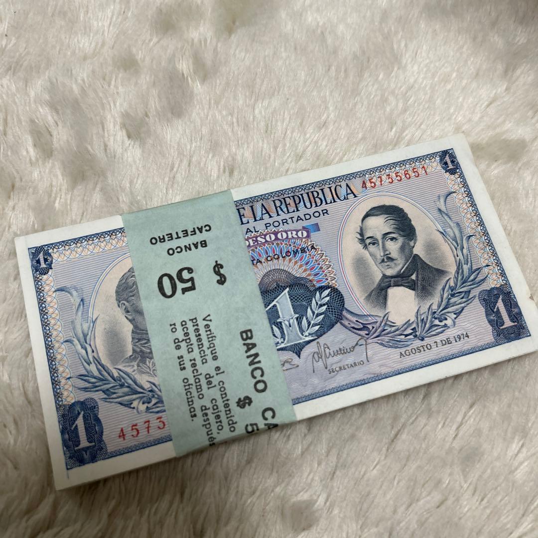 コロンビア 旧紙幣 1ペソ 約50枚