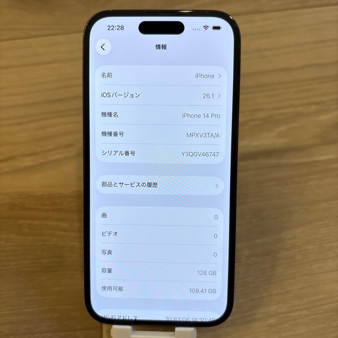 ✨美品✨Apple iPhone 14 Pro本体(台湾、シャッター音無)