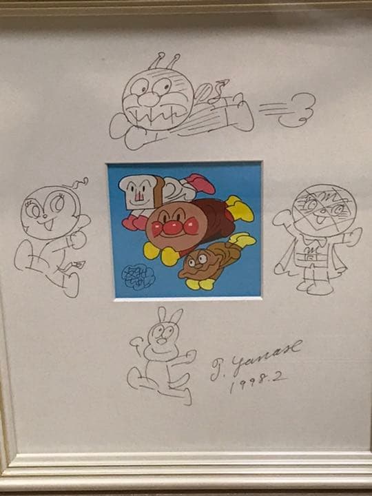 それゆけアンパンマン　やなせたかし　直筆イラスト原画　直筆サイン　直筆原画