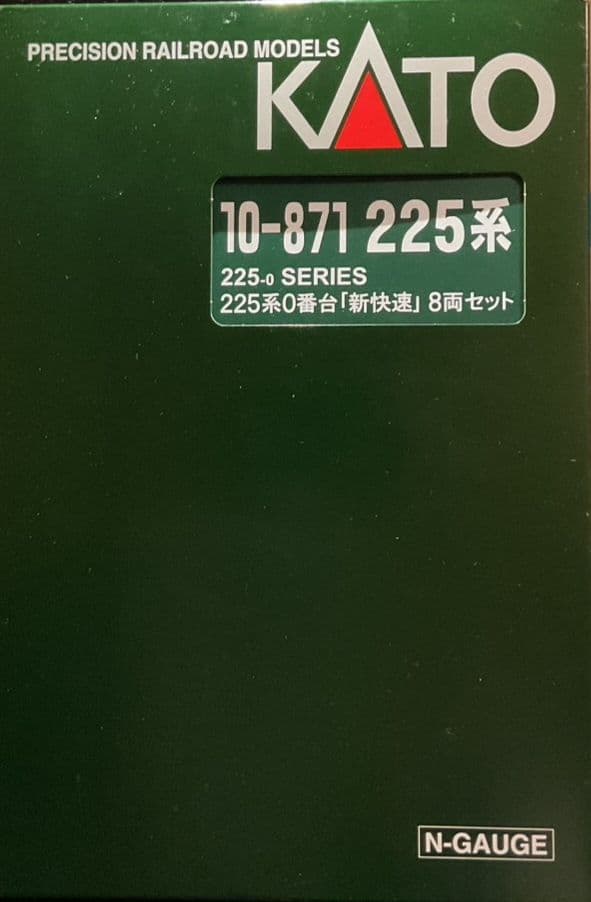 KATO 225系 8両セット Nゲージ