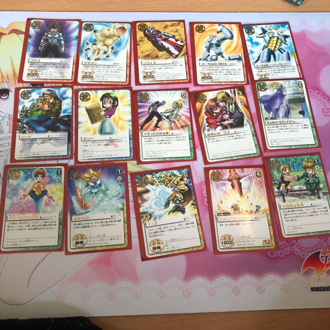 金色のガッシュ カード バラ売り2