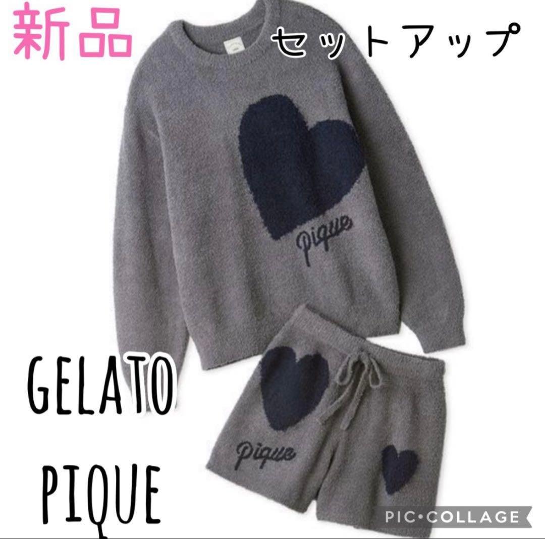 新品♡ジェラートピケ♡ ♡限定ハートジャガードプルオーバー＆ショートパンツセット