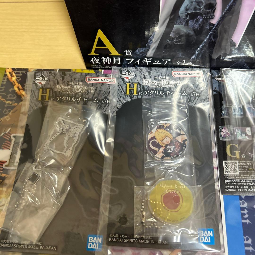 一番くじ デスノート フィギュアセット