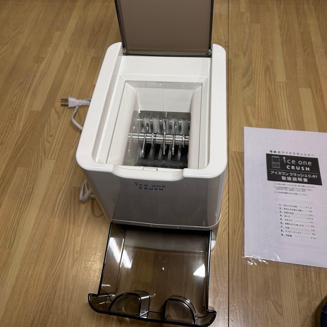 池永鉄工 アイスクラッシャー 砕氷機 電動 小型 アイスワンクラッシュ C-01
