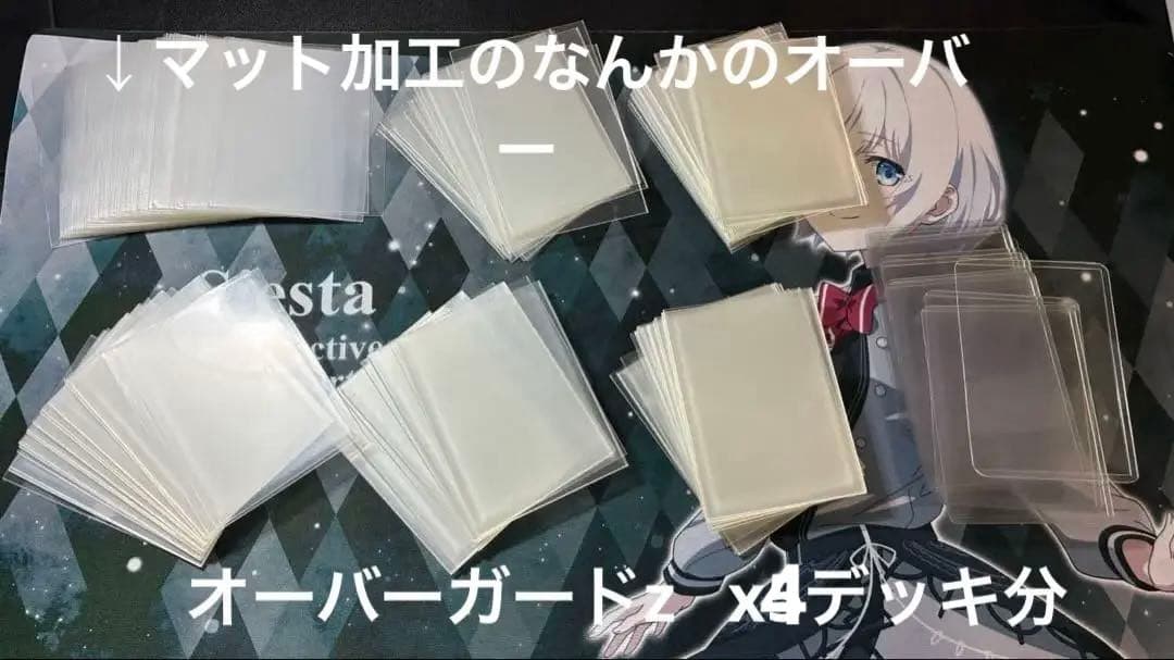 デュエルマスターズ カードセット 引退品