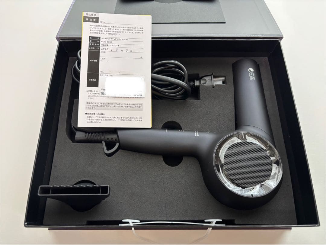 極美品 付属品完備 保証書期間内 ホリスティックキュア ドライヤー クレイツ