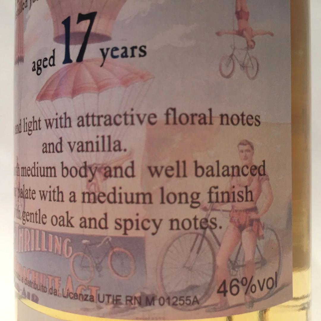 オールドボトル フェッターケアン 17年 (2853)