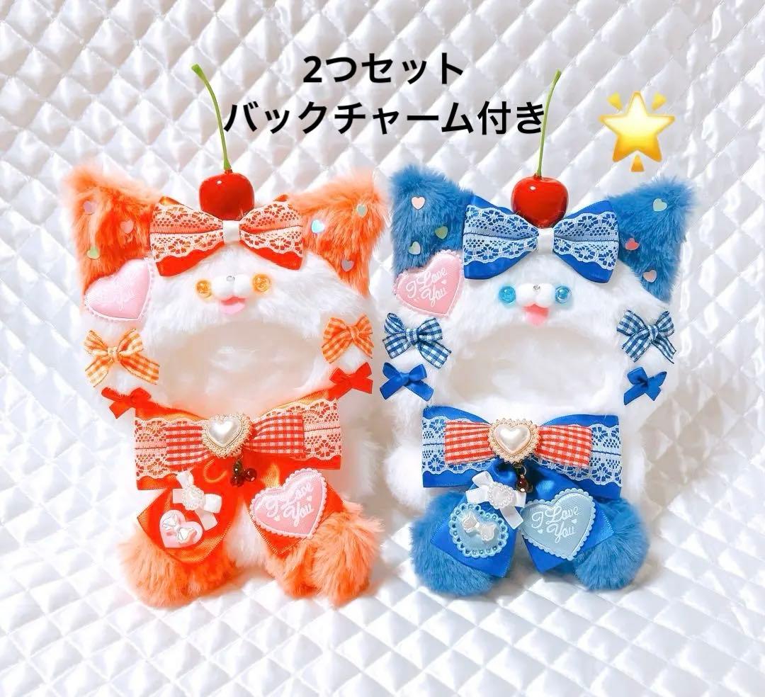 着ぐるみ ねこ おすわり ぬい服 12cm マスコット ちびぐるみ 168