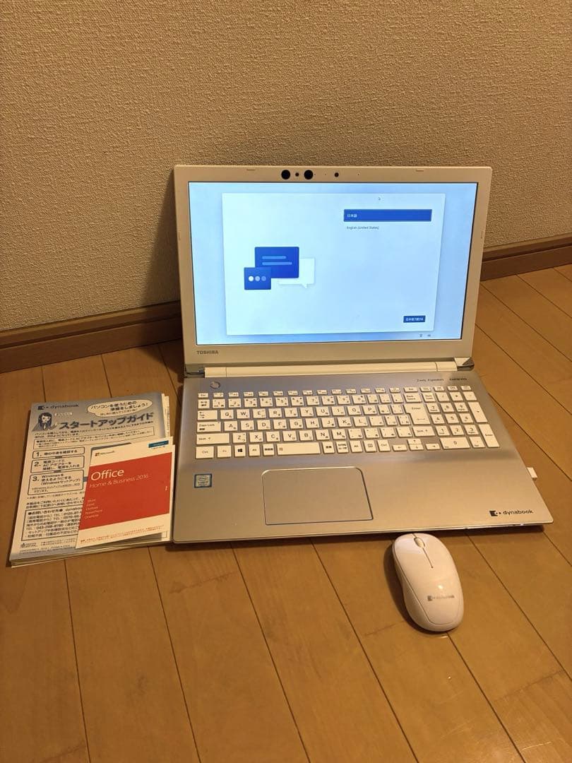 東芝　dynabook ノートPC Office付き