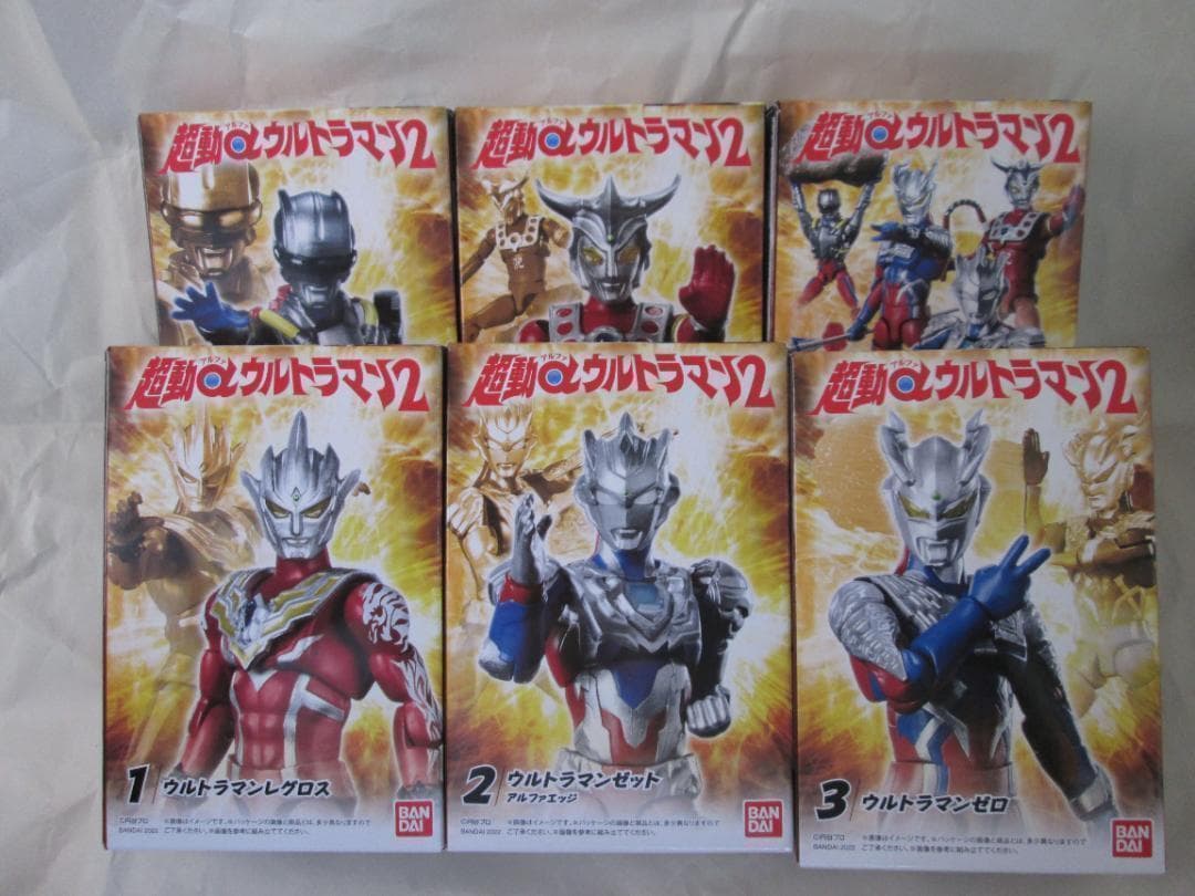 新品未開封　超動 トリガー ティガ ブレーザー ギンガ ゴモラ　セット