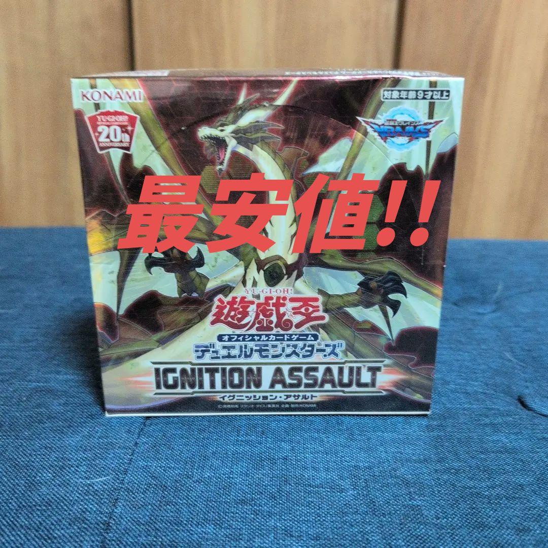 遊戯王OCG IGNITION ASSAULT 未開封　box