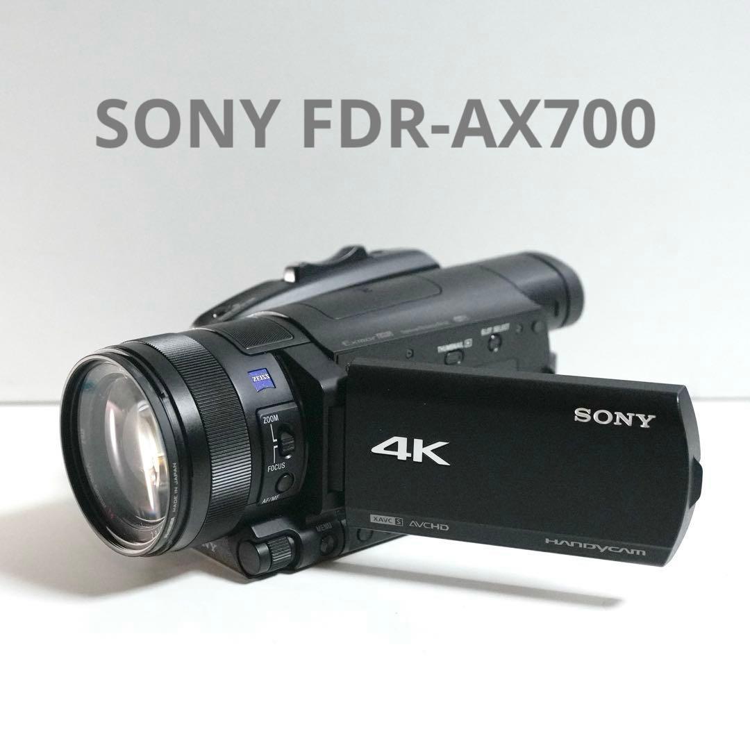 SONY FDR-AX700 付属品完備　美品