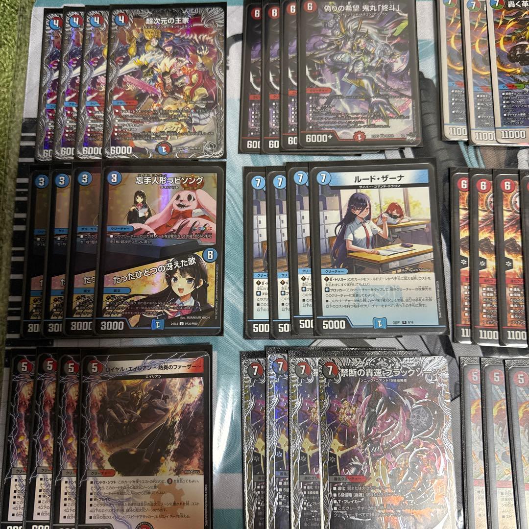 赤青バイク デッキ パーツ付