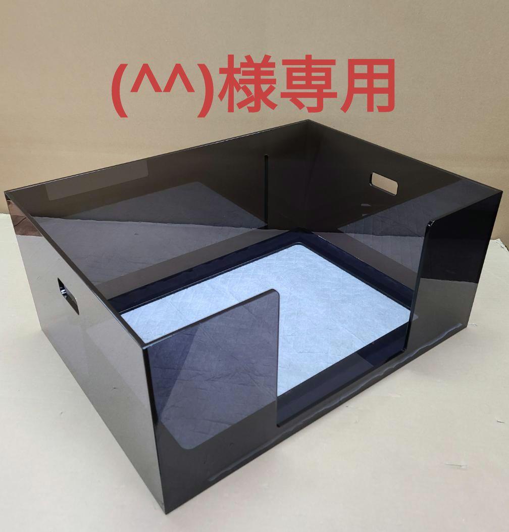 オーダーメイド　ペットアクリルトイレ ICHIGOtype グレースモーク色