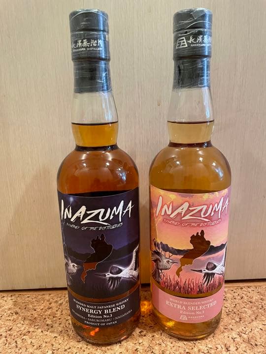 アマハガンINAZUMA エディションNo.3 セット