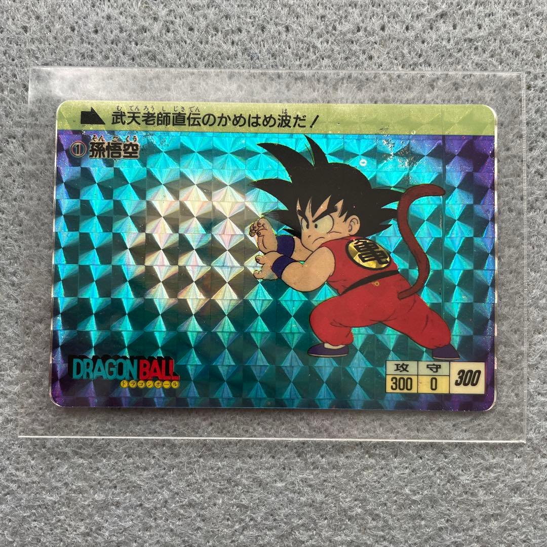 ドラゴンボール　カードダス　孫悟空　1988年製