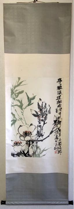 中国美術 古美術 張萬琪 紙本立軸 真作保証