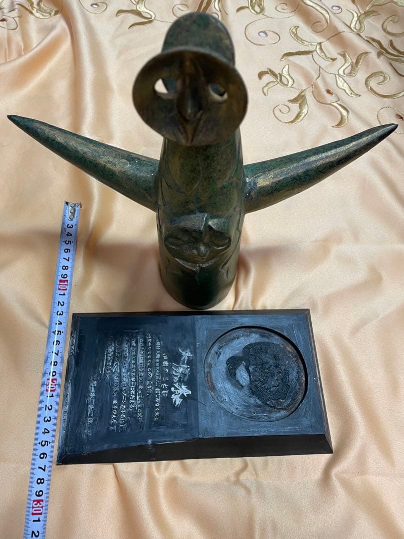 太陽の塔　岡本太郎　１９７０年