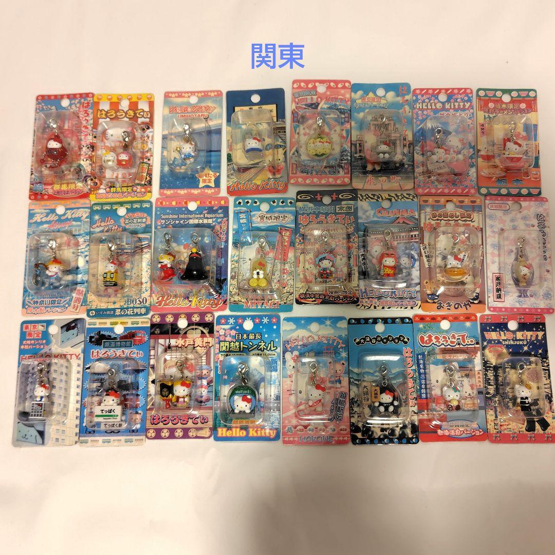 レア☆ご当地キティ94個　ファスナーマスコット