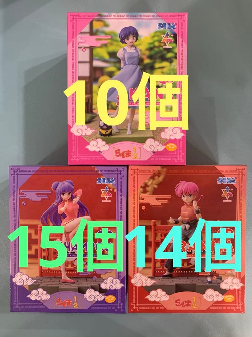 らんま1/2 Luminasta 早乙女らんま シャンプー 天道あかね　39個②