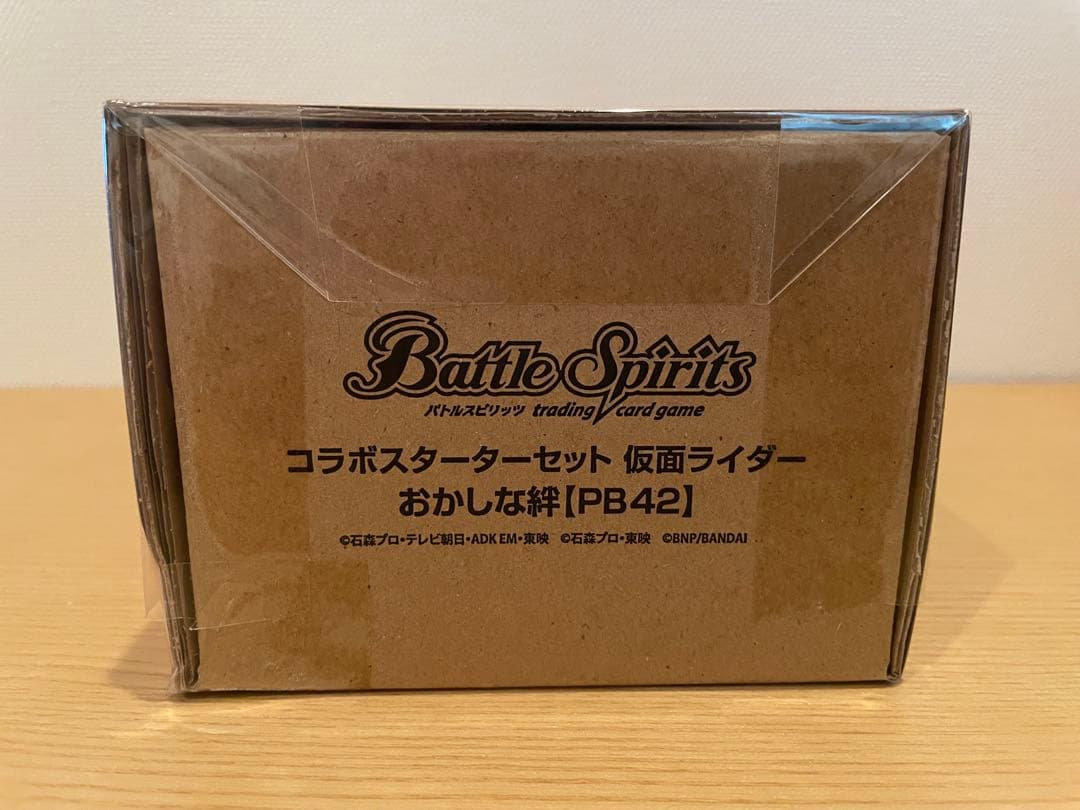 バトスピ　おかしな絆　仮面ライダーガウ