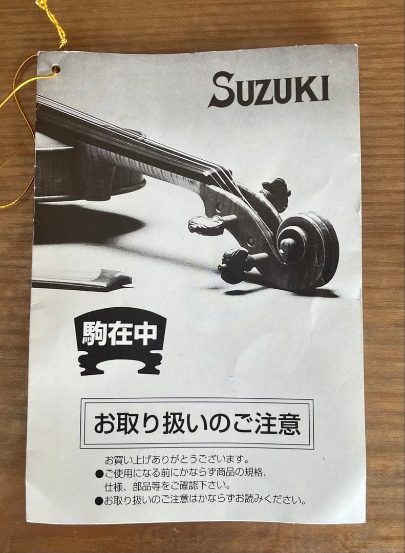 バイオリン本体と弓セット(子ども用　サイズ: 1/10) 鈴木バイオリン　入門用