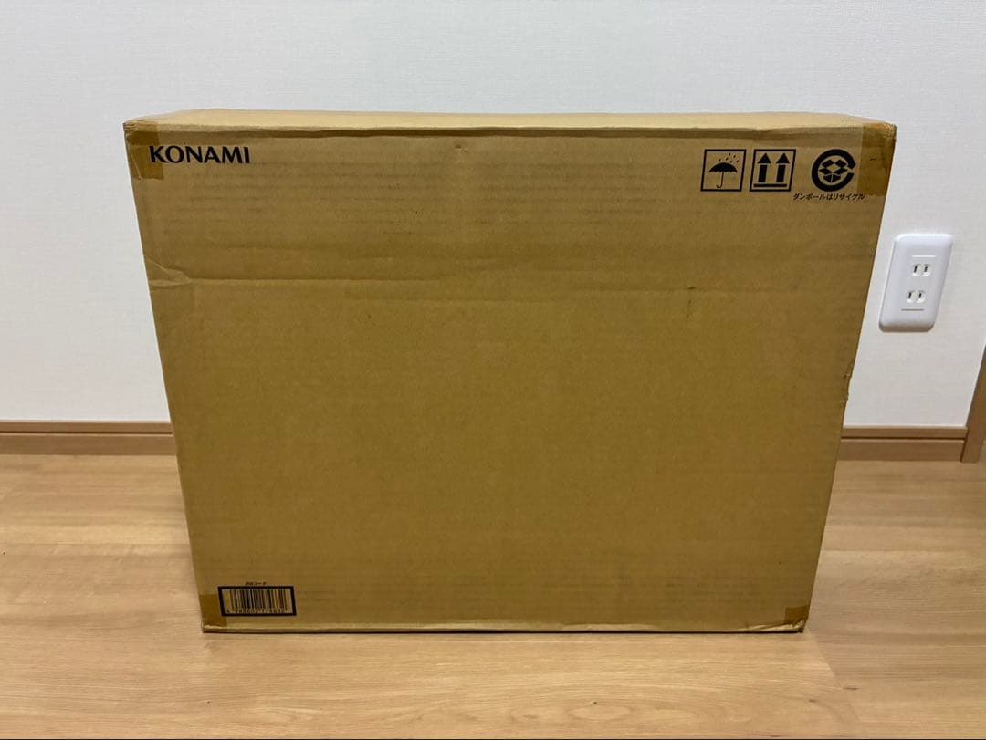 海馬セット未開封