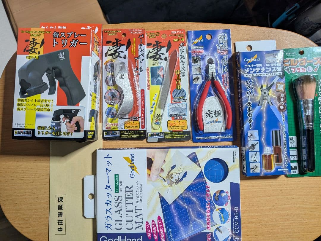 ヨドバシカメラ 福袋 ガンプラ マスターグレード MG 夢のお年玉袋 ガンダム