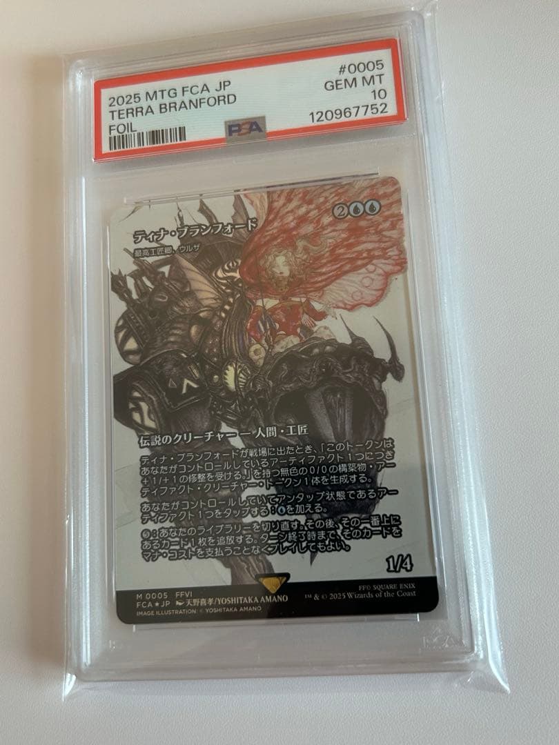 天野さん絵日本語【PSA10】ティナ・ブランフォード foil 1枚