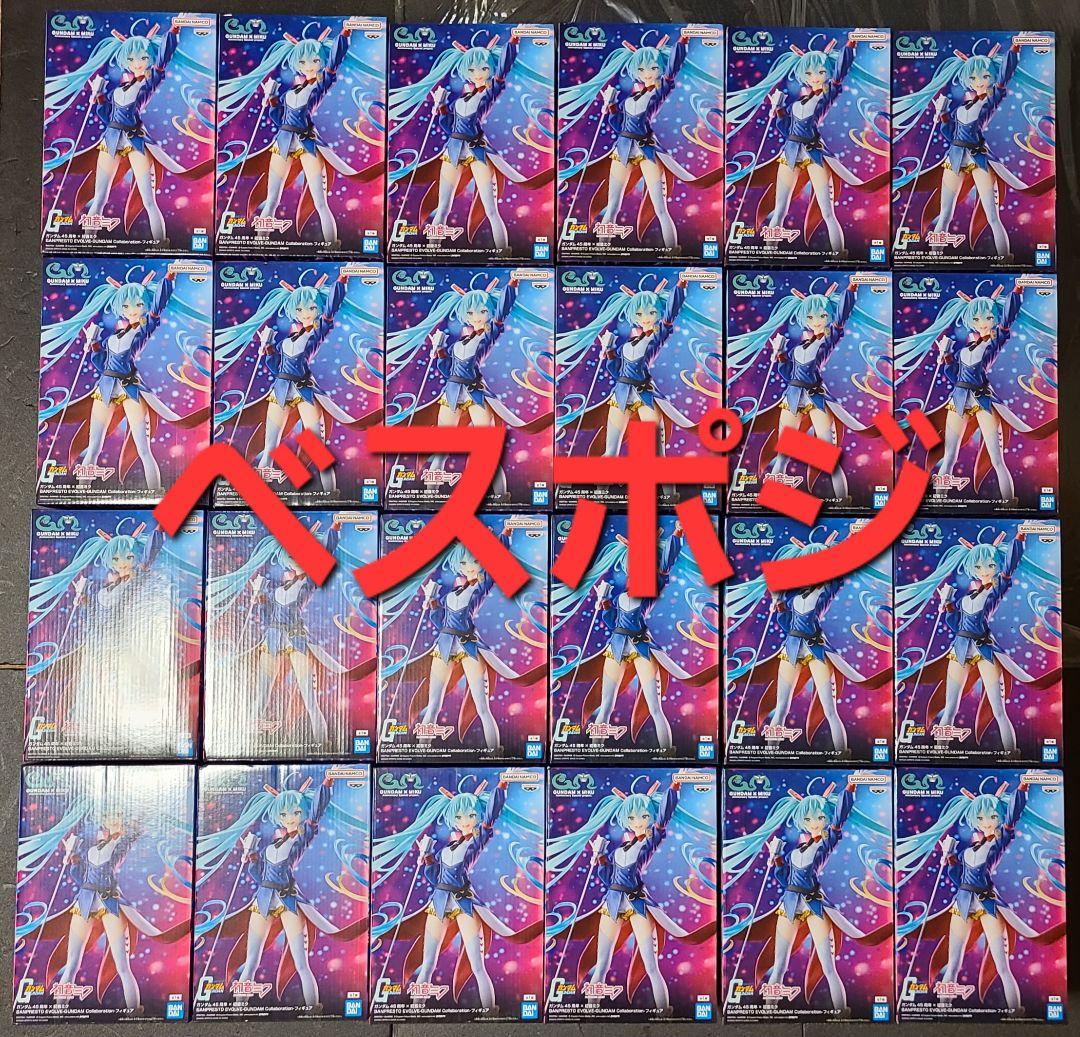 BANPRESTO EVOLVE ガンダム×初音ミクフィギュア ×24点
