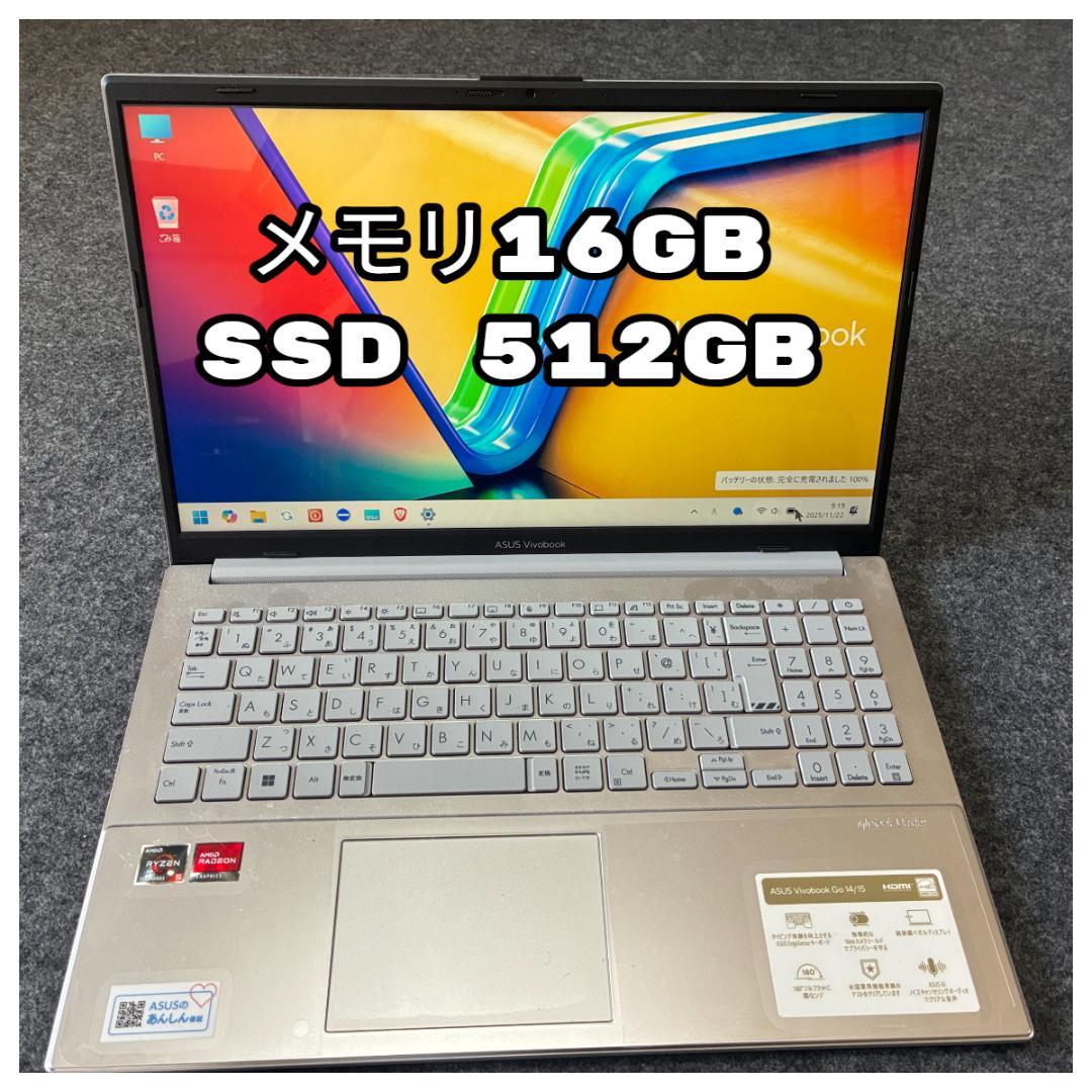 【価格変更】ASUS Vivobook Ryzen5 16GB／512GB