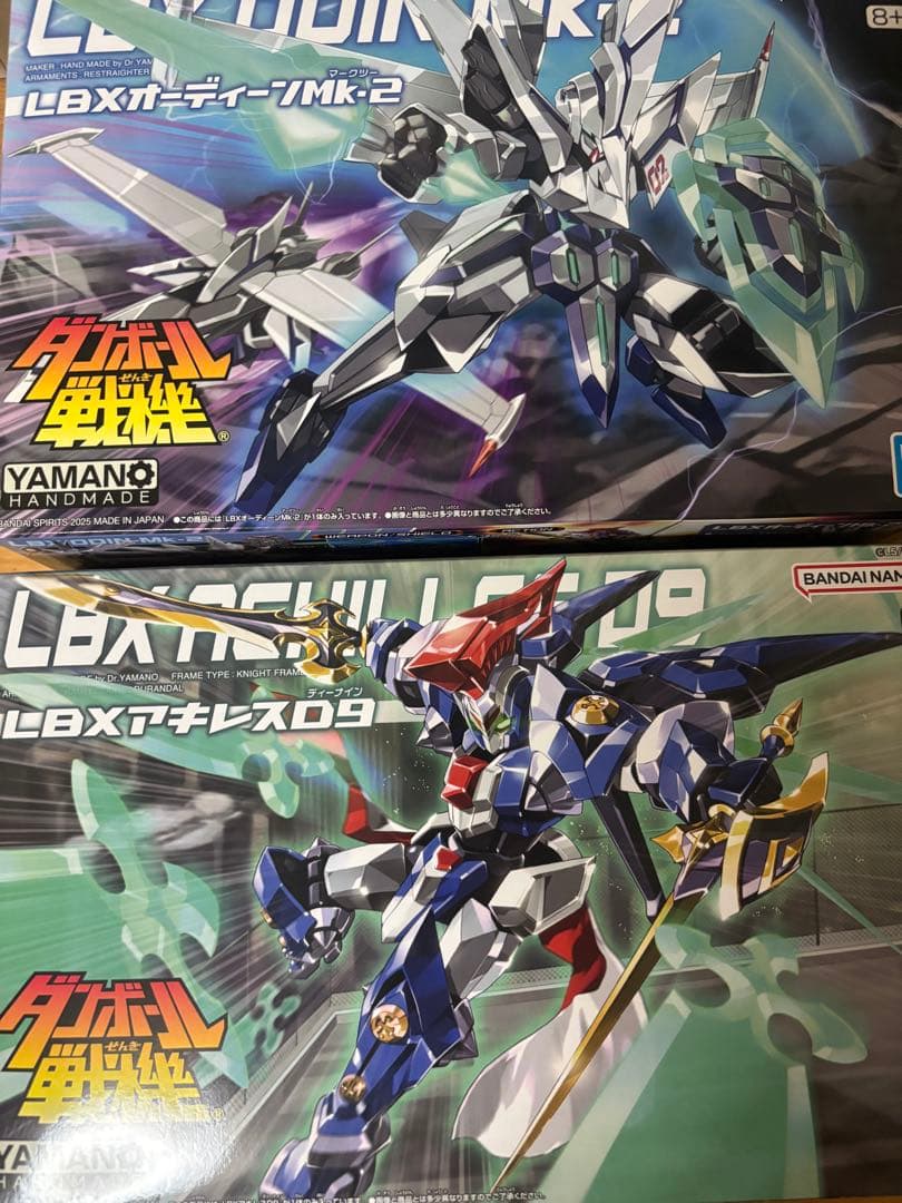 ダンボール戦機W プラモデル LBX アキレスD9 オーディーンMK-2