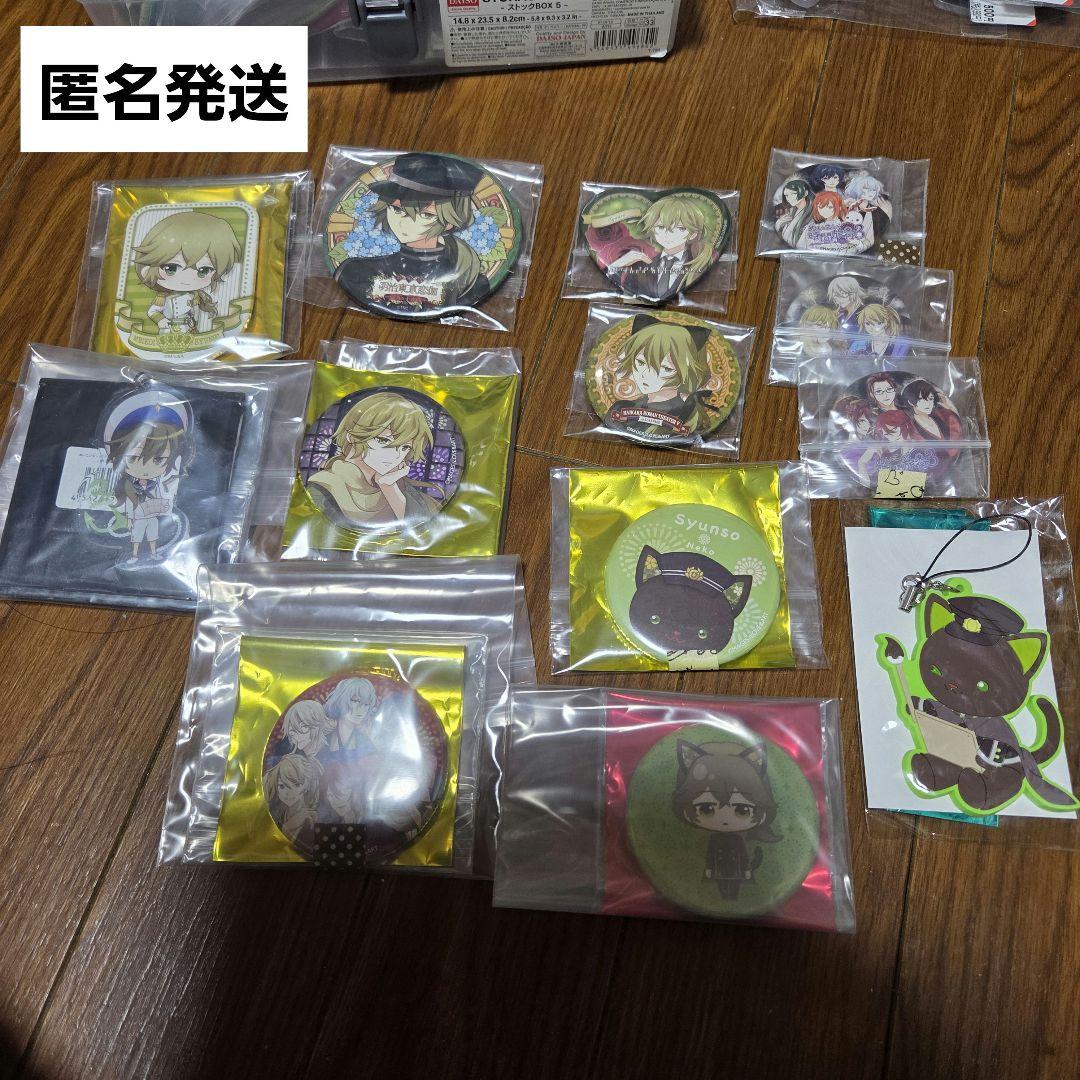 黒猫 菱田春草 めいこい 缶バッジ 明治東亰恋伽 アクキー ラバスト