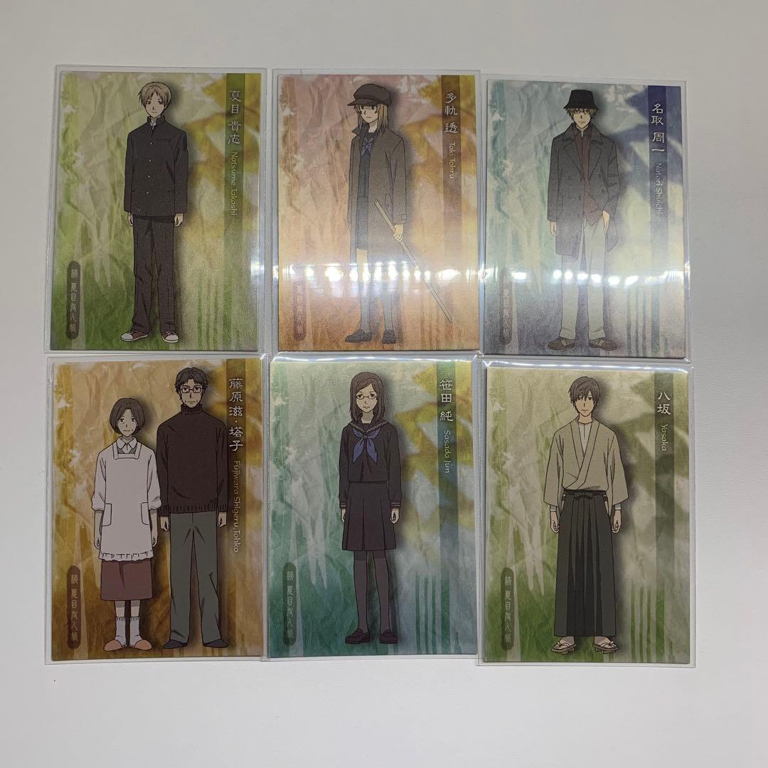 夏目友人帳　トレーディングカード　40点セット