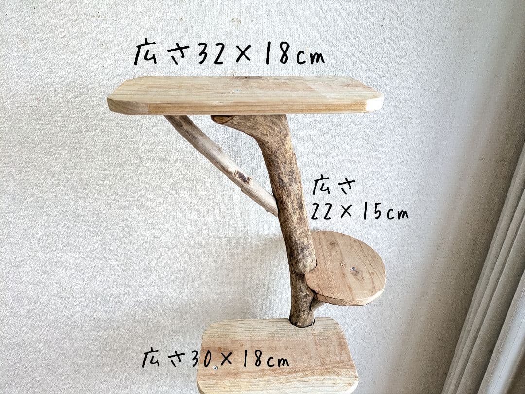 チンチラ流木タワー・No.①