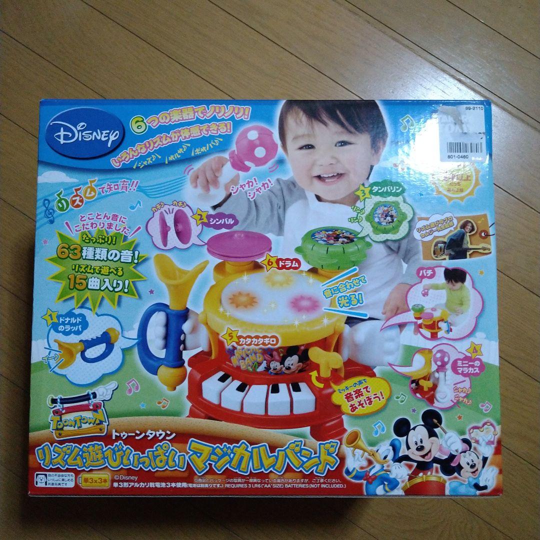 タカラトミー トゥーンタウン リズム遊びいっぱいマジカルバンド