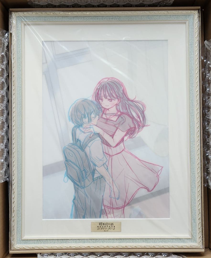 僕の心のヤバいやつ レンチキュラー 複製原画 桜井のりお展 シリアルNo,入り