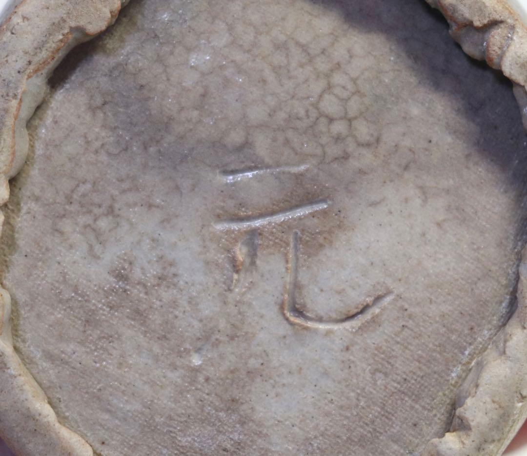 中国　民国期　緑哥釉徳利　元　古民具　送料込み0831