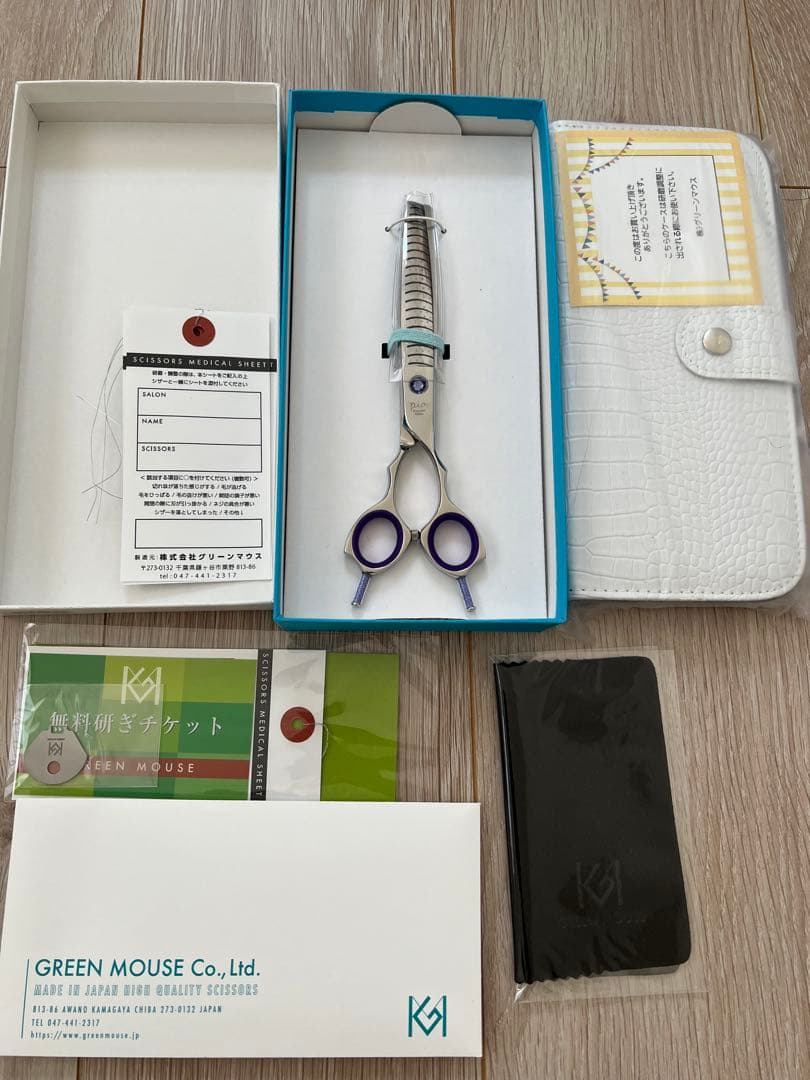 Pio Rounder Sikibu (ピオ　ラウンダー　シキブ)