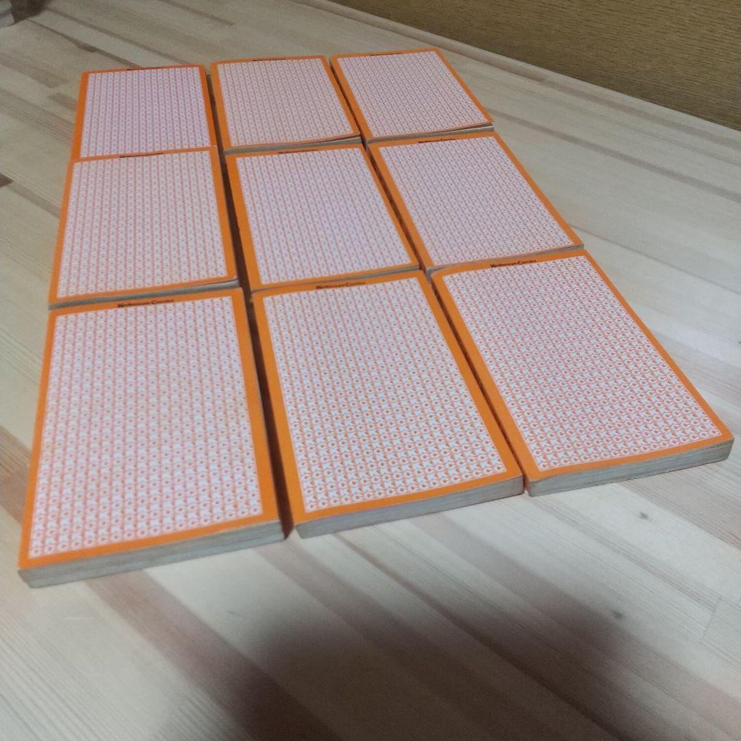 キャンディキャンディ　黒文字統一　並上寄りの並全巻セット　いがらしゆみこ水木杏子