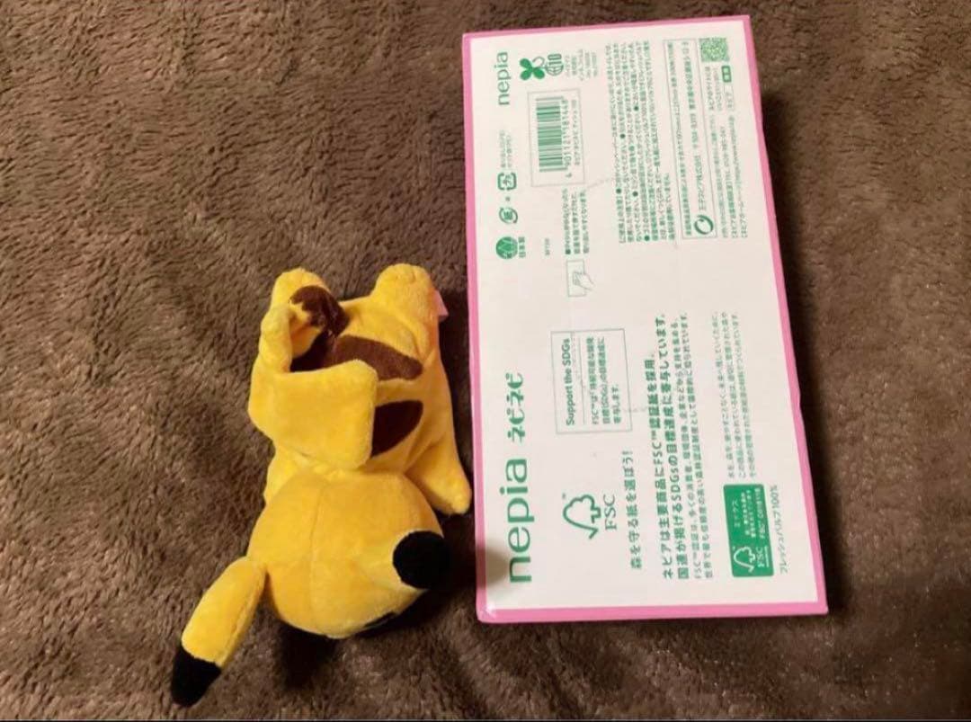 ポケモン ピカチュウ TOMY ビーズ 寝そべりぬいぐるみ