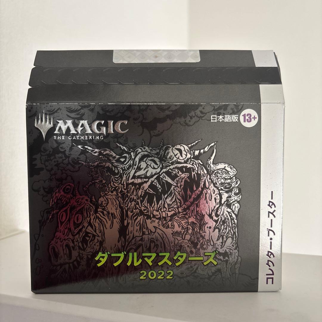 ダブルマスターズ2022 コレクターブースター　日本語　未開封1BOX