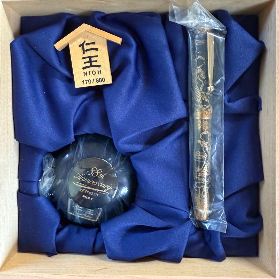 仁王　パイロット８８周年記念限定万年筆