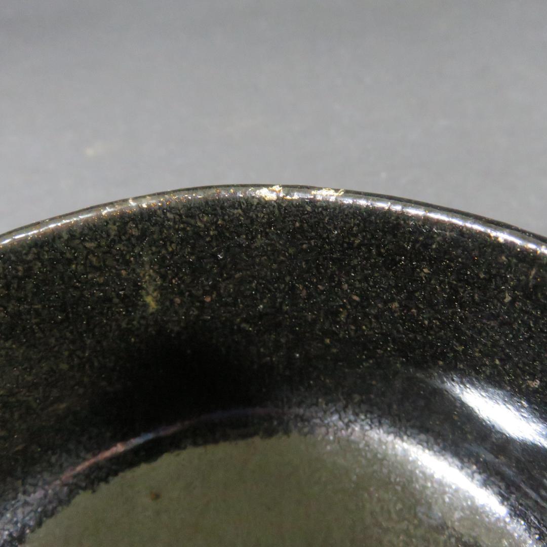 黒楽 茶碗 木箱 共箱 抹茶碗 茶器 茶道具 お稽古 茶の湯 在銘
