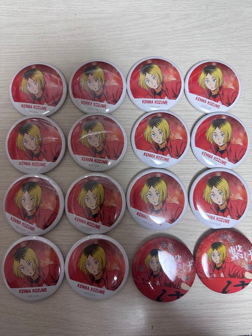 ハイキュー!! 横断幕　缶バッジ　孤爪研磨 まとめ売り