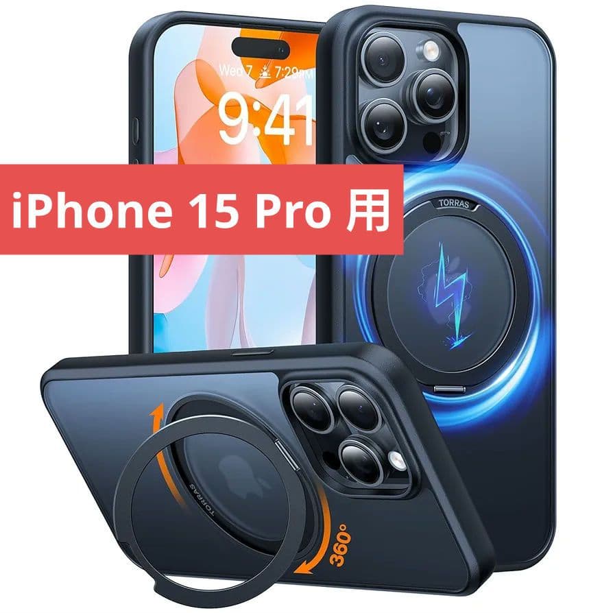 iPhone 15 Pro 用 ケース 縦横両対応リング　6.1インチ　ブラック