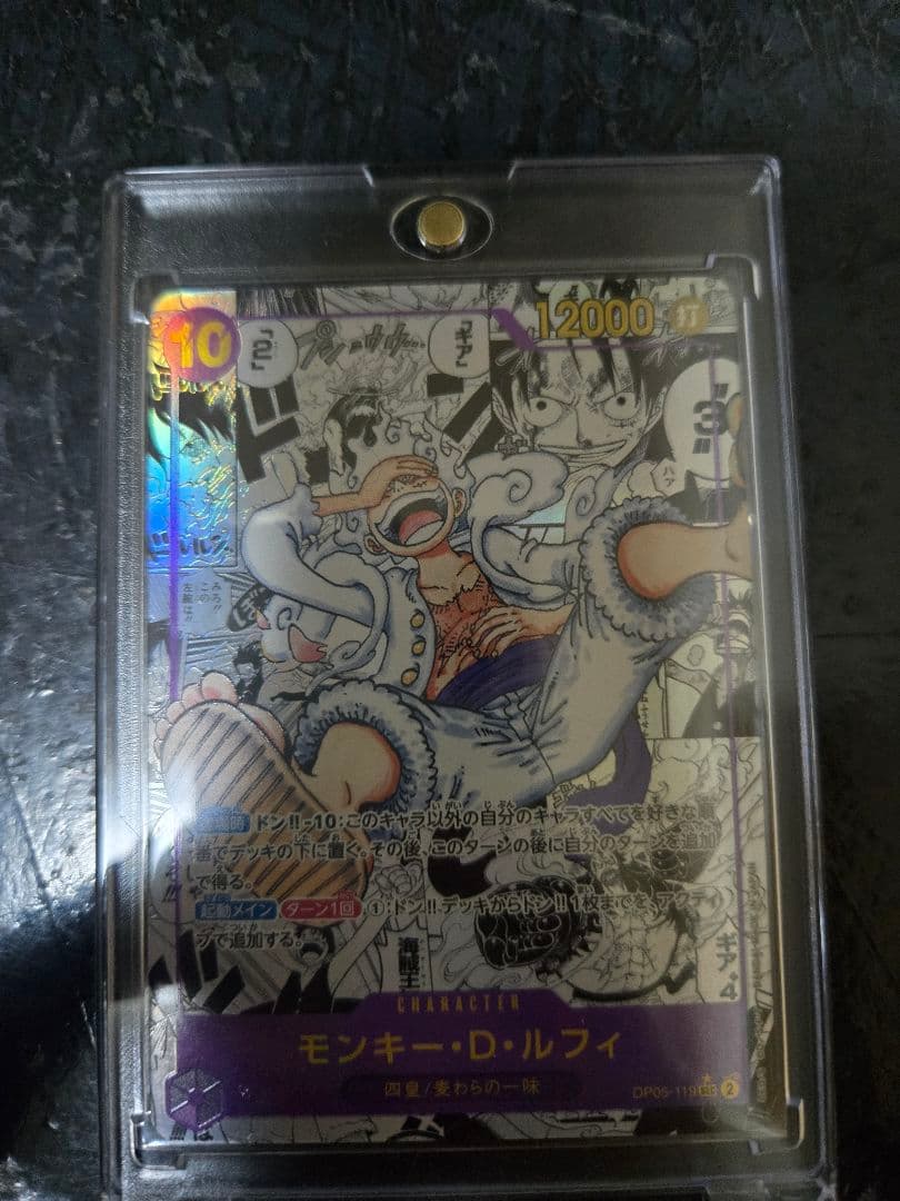 ワンピースカードニカコミパラ