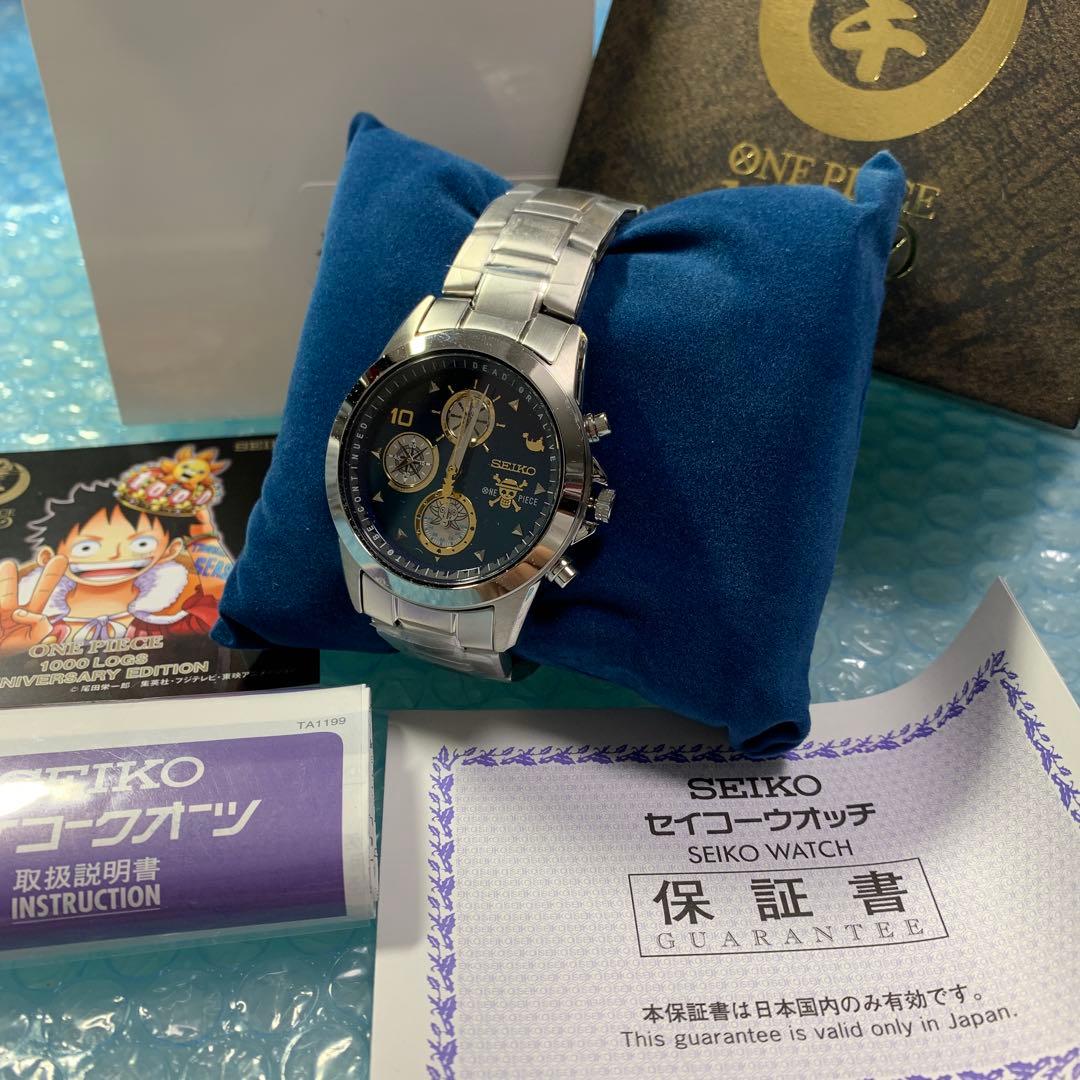 ワンピース　ONE PIECE 1000話記念モデル　SEIKO 腕時計